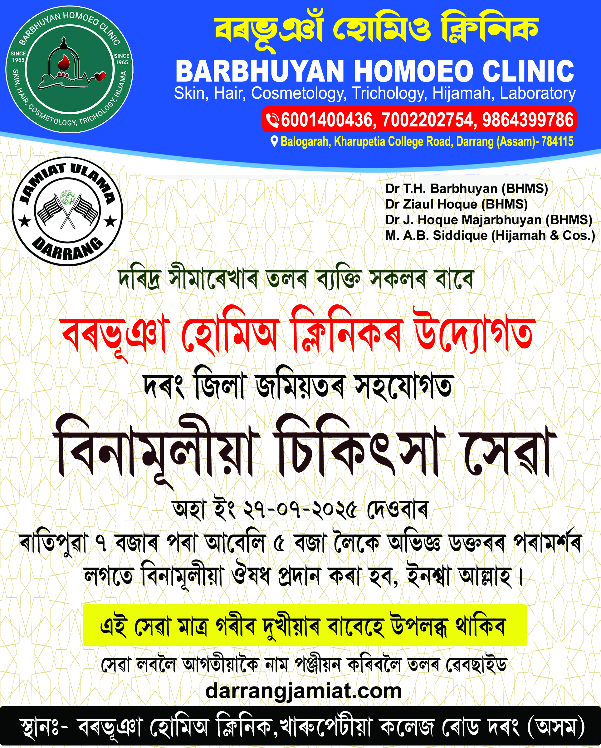 Campaign